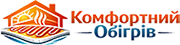 Комфортний Обігрів